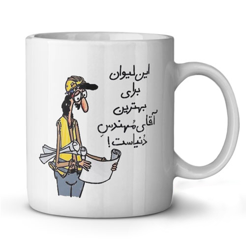 robaan-mug23 (2)